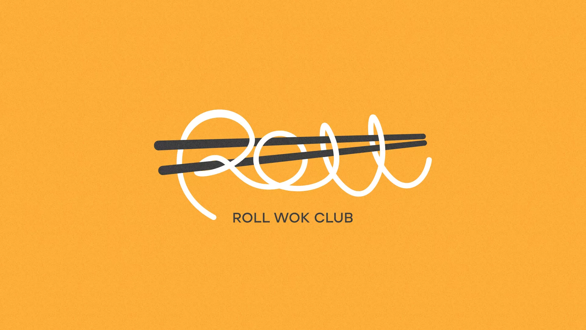 Создание дизайна упаковки суши-бара «Roll Wok Club» в Барнауле